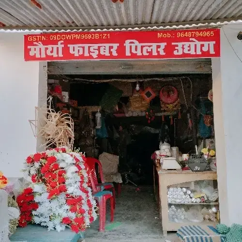 store logo